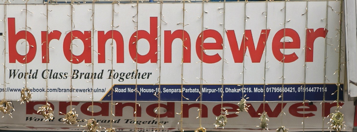 Brandnewer