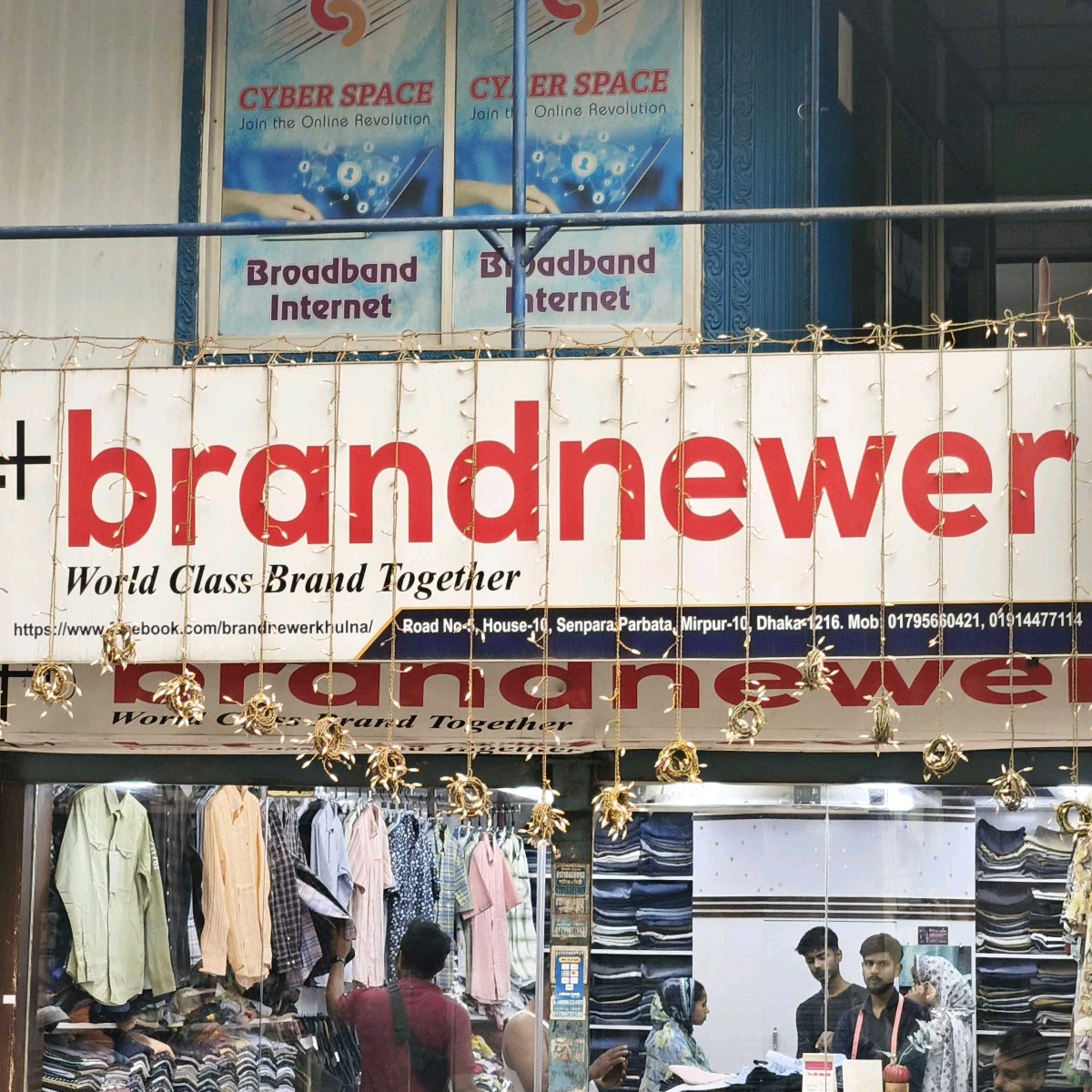 Brandnewer