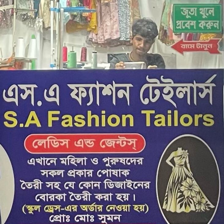 S. A Fashion Tailors