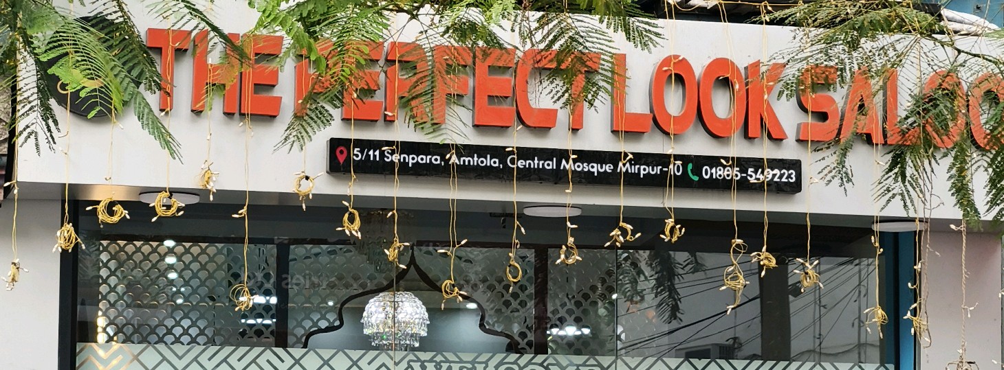 The Perfect Look Saloon  - Mirpur -10