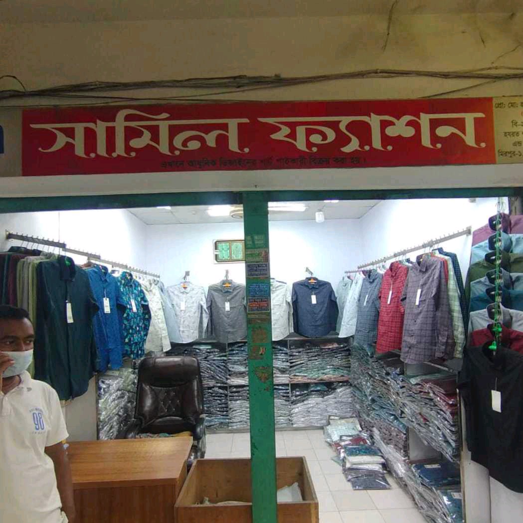 Samil Fashion 