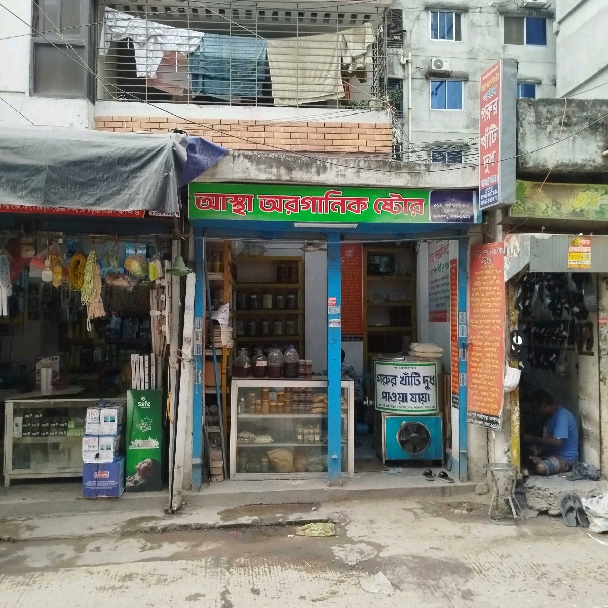 Aastha Organic Store