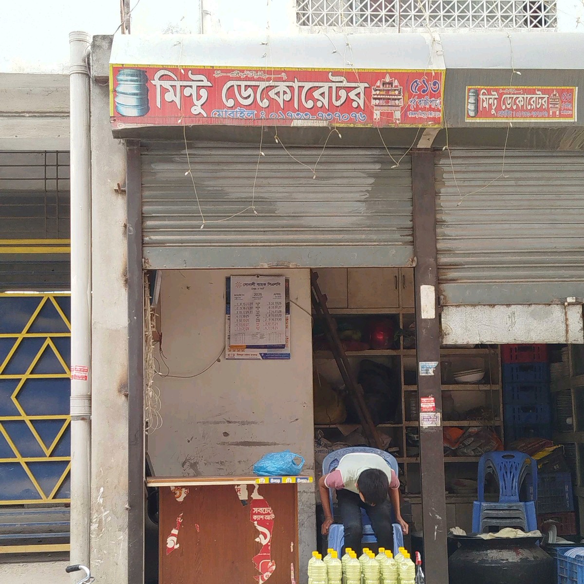 Mintu Decorator 