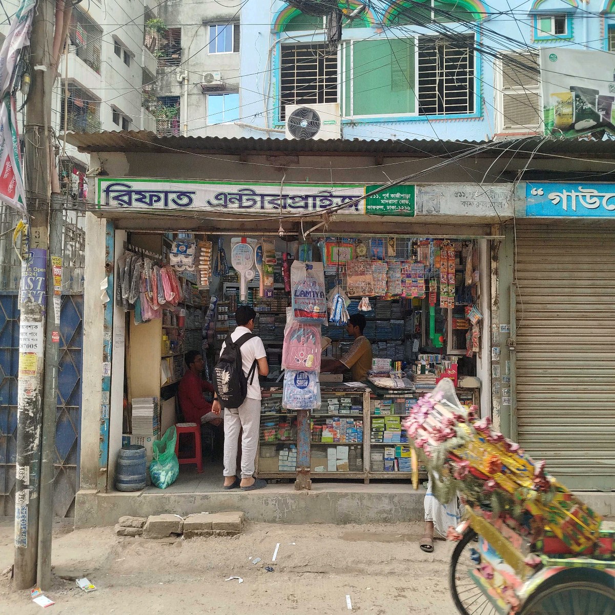 Rifat Enterprise 