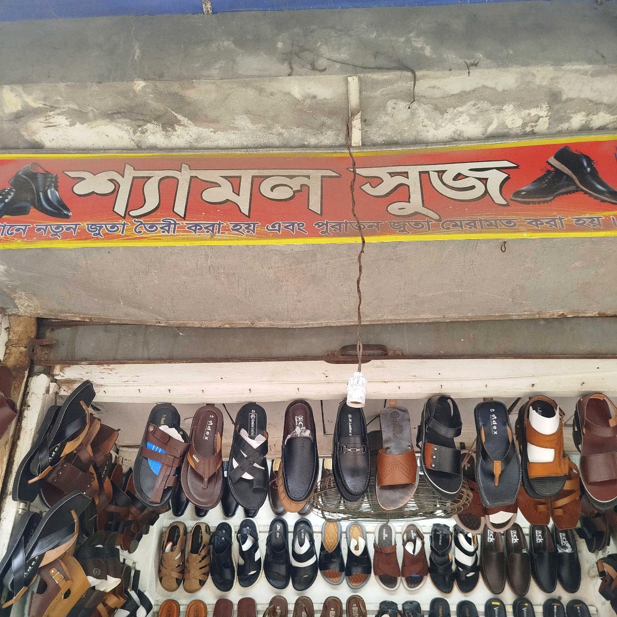 Shymol Shoes
