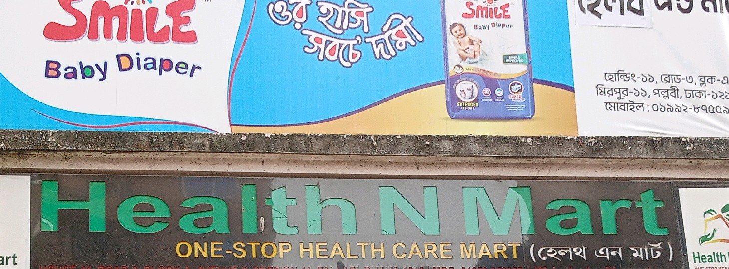 Health N Mart