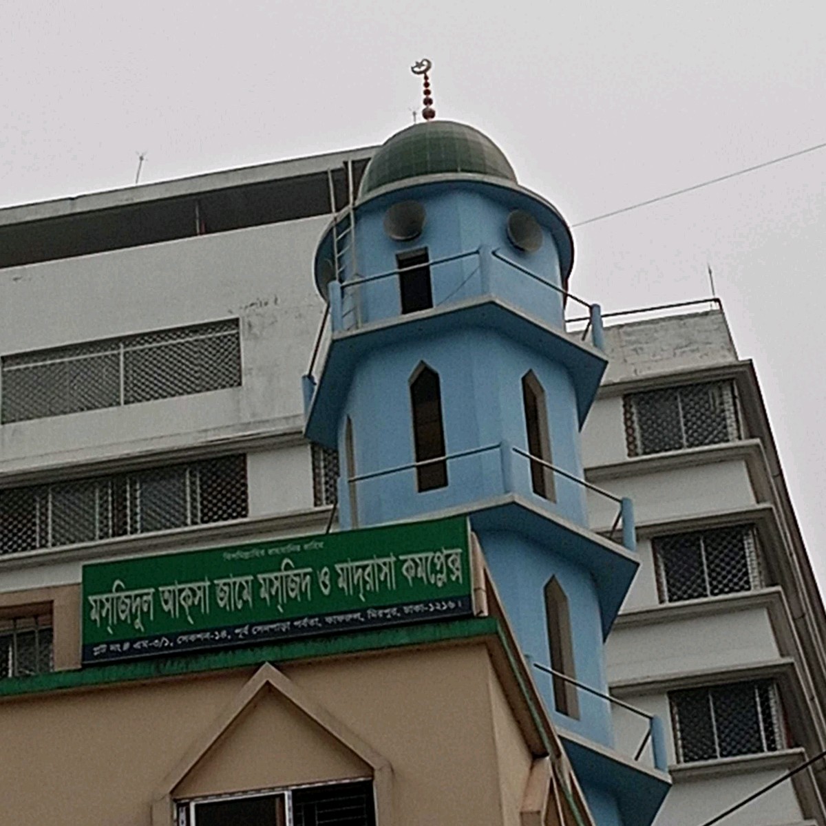 Masjidul Aqsa Jame Masjid 