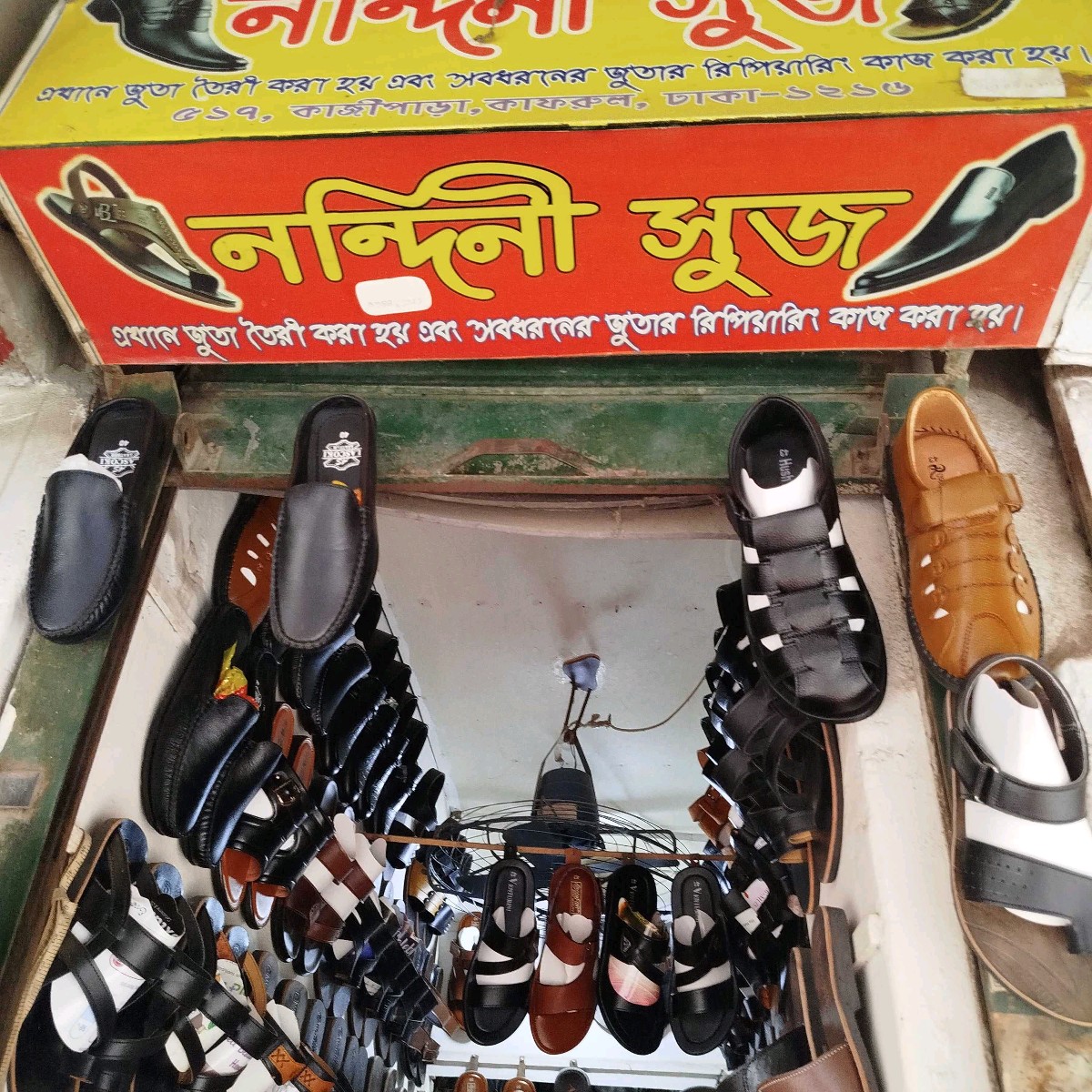 Nandini Shoes