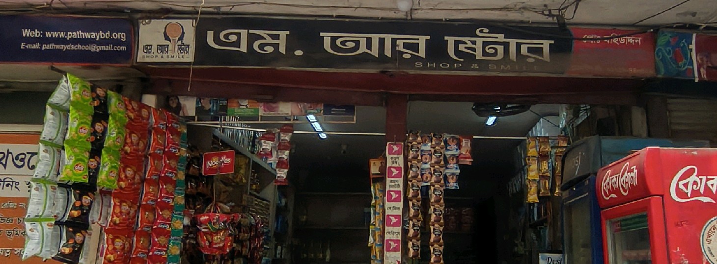 M.R Store 