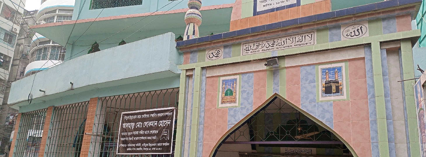 Baitul Eehtiram Jame Masjid