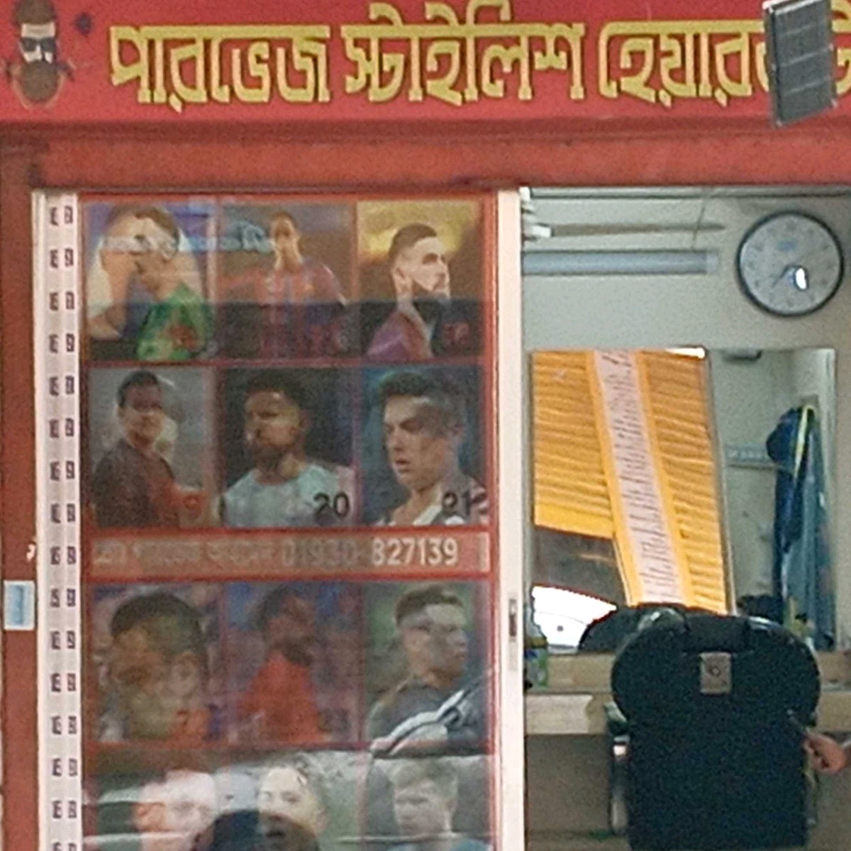 Parvej Stylish Hair Cut