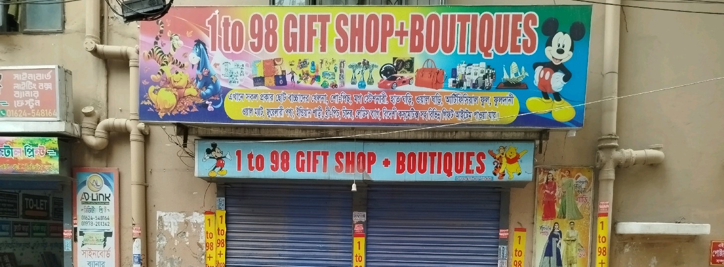 1 To 98 Gift Shop+ Boutiques 