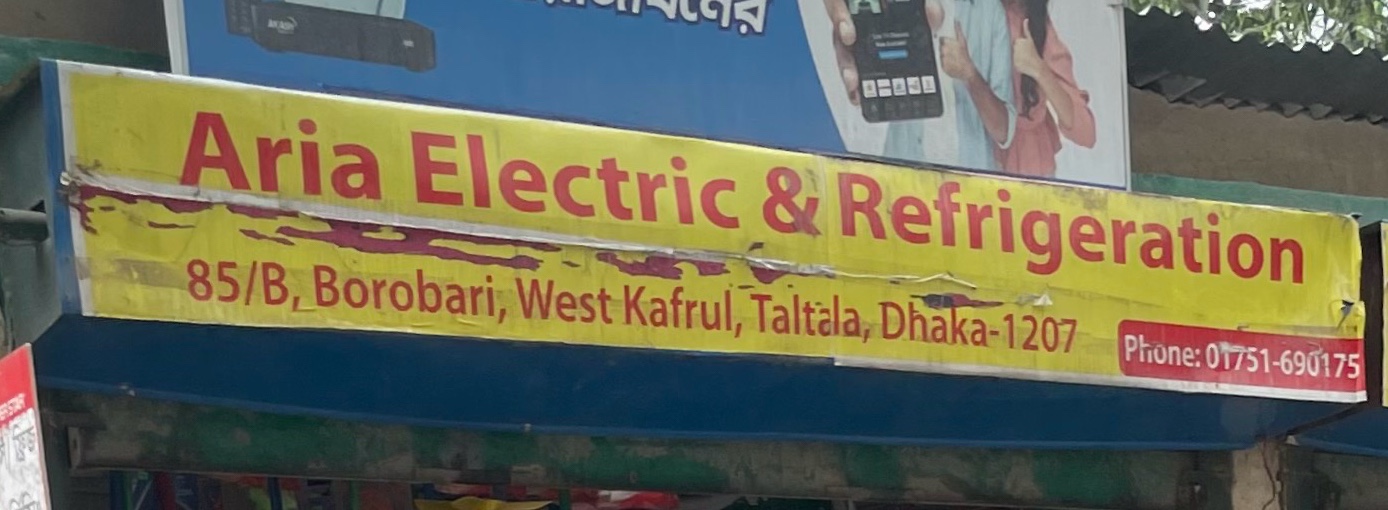 Aria Electric & Refrigeration 