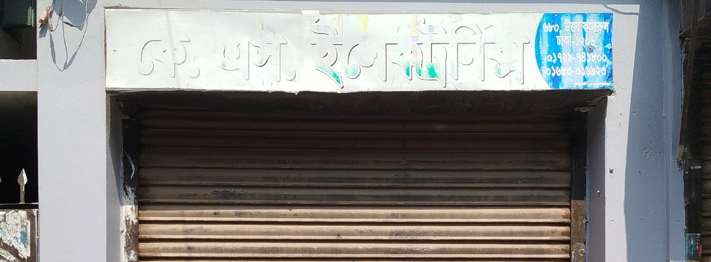 K S Electronics 