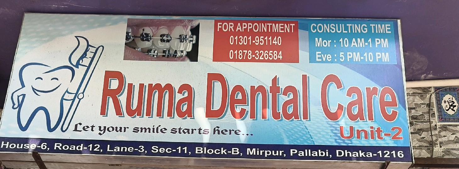 Ruma Dental Care