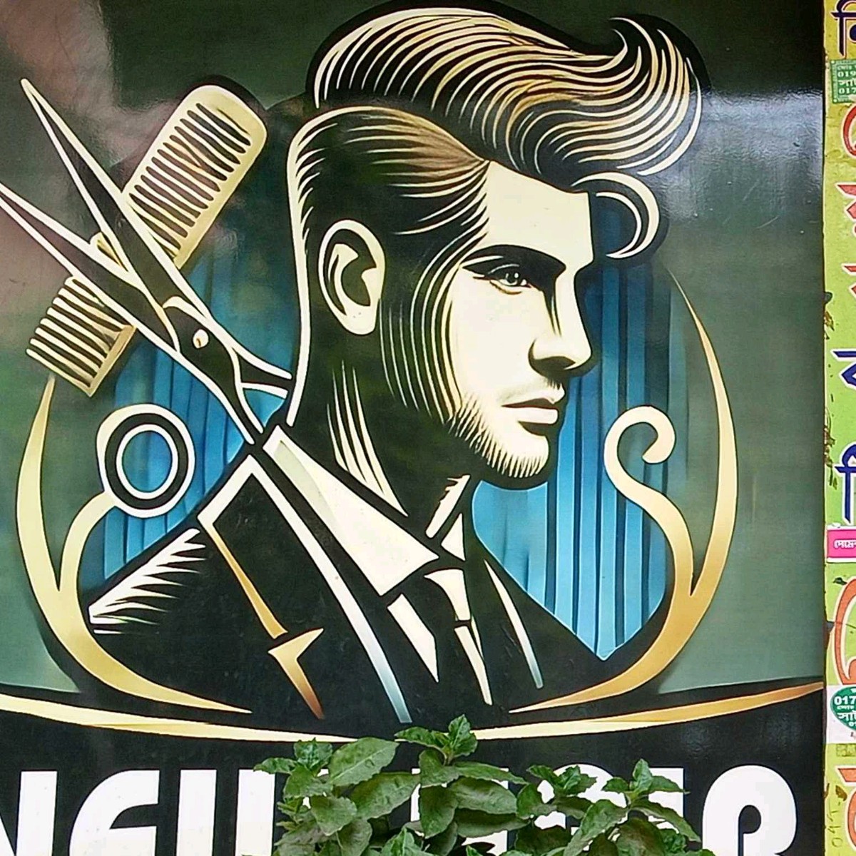 New Hair Cutting Salon