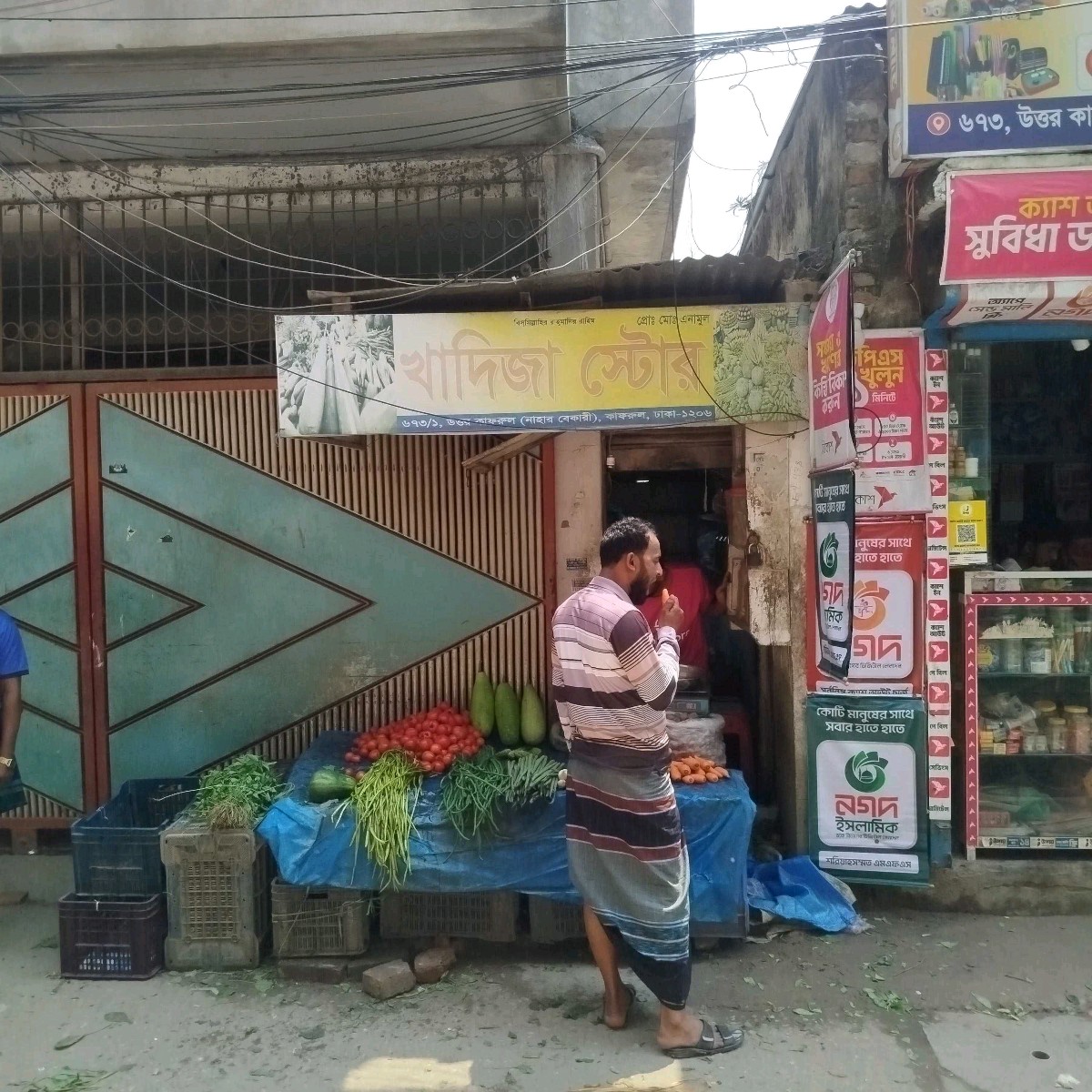 Khadija Store