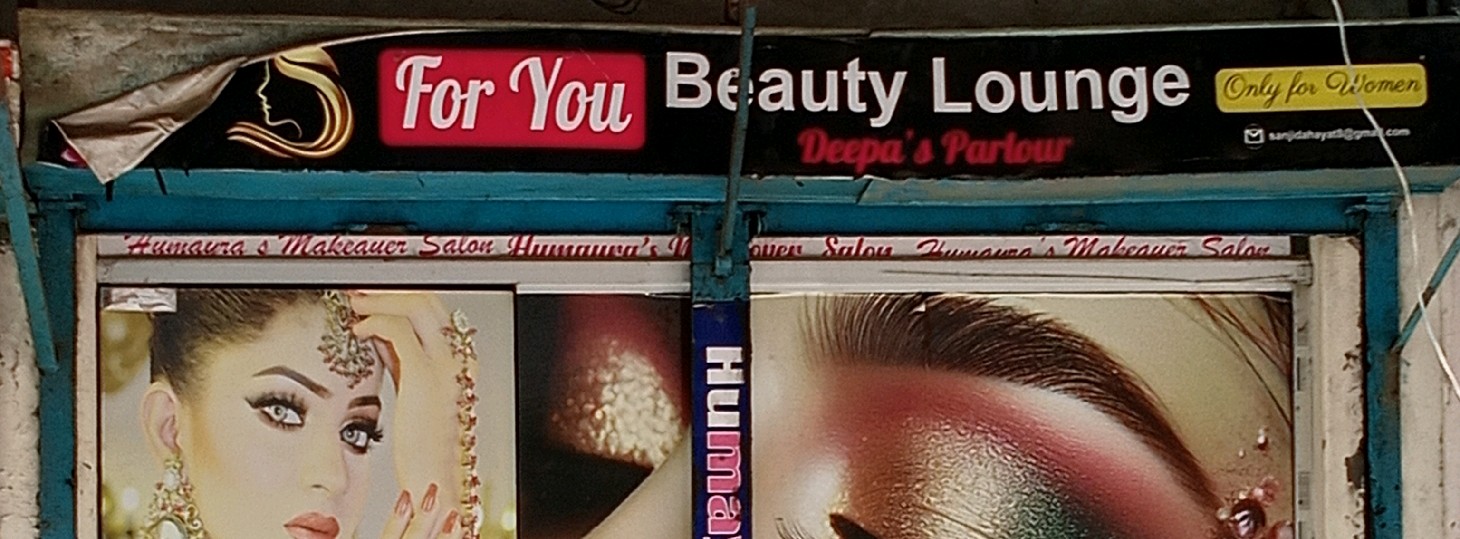 Deepa's Beauty Lounge Parlour 