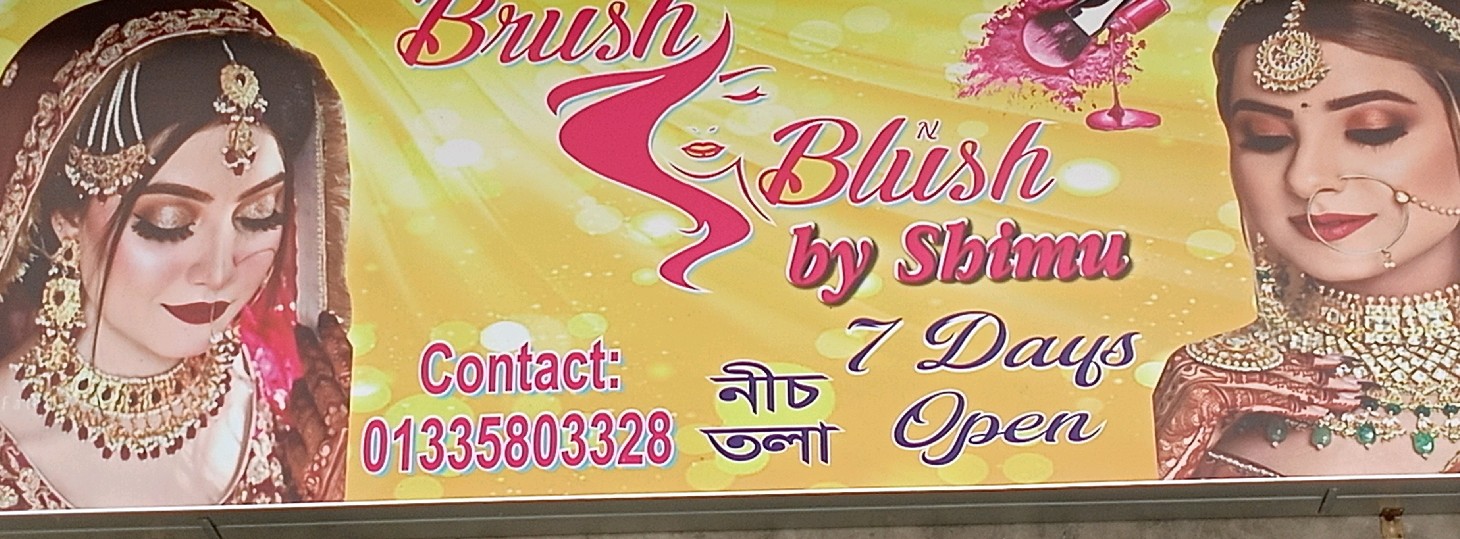 Brush N Beauty By Shimu