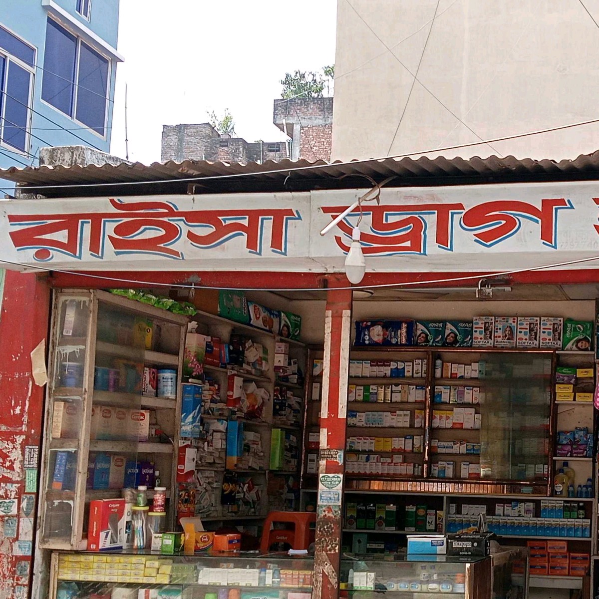 Raisa Drug House