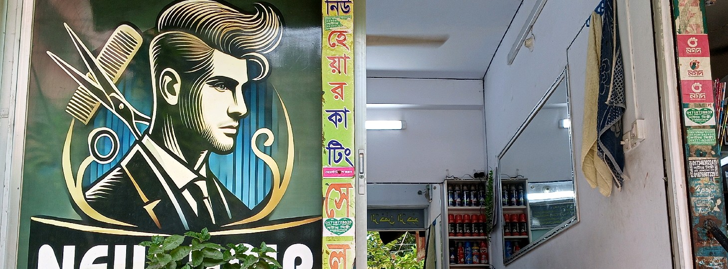 New Hair Cutting Salon