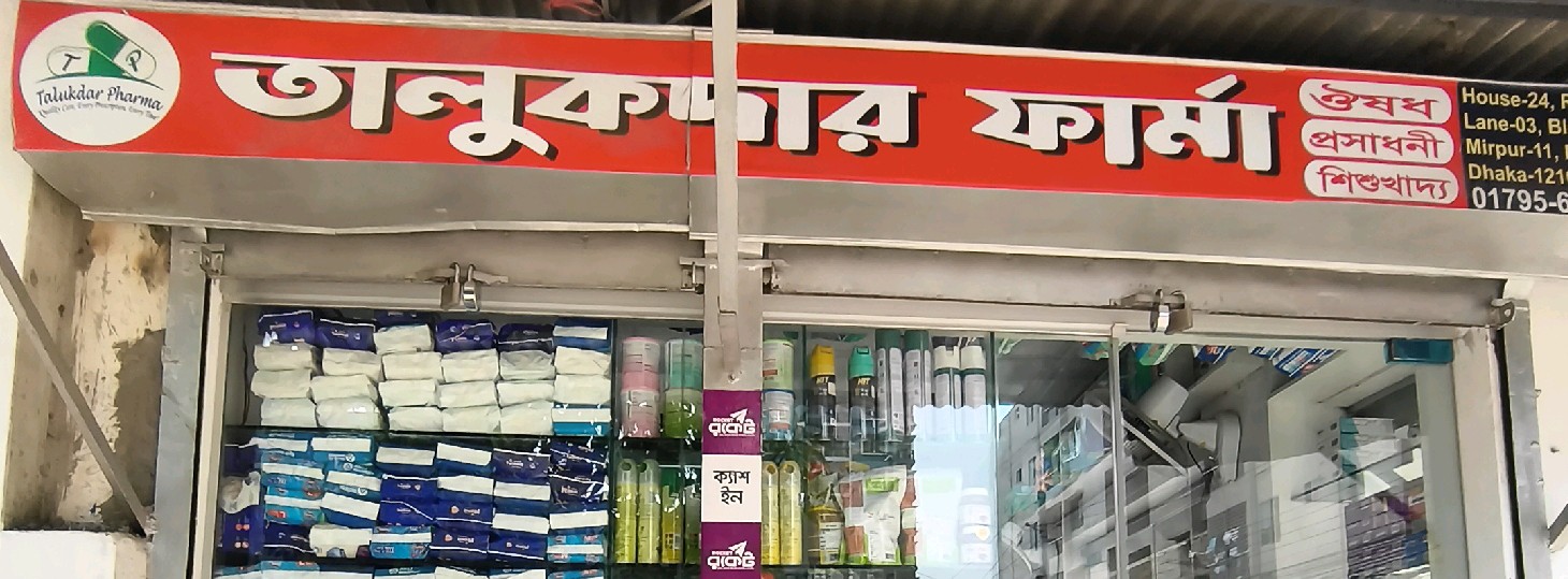 Talukdar Pharma