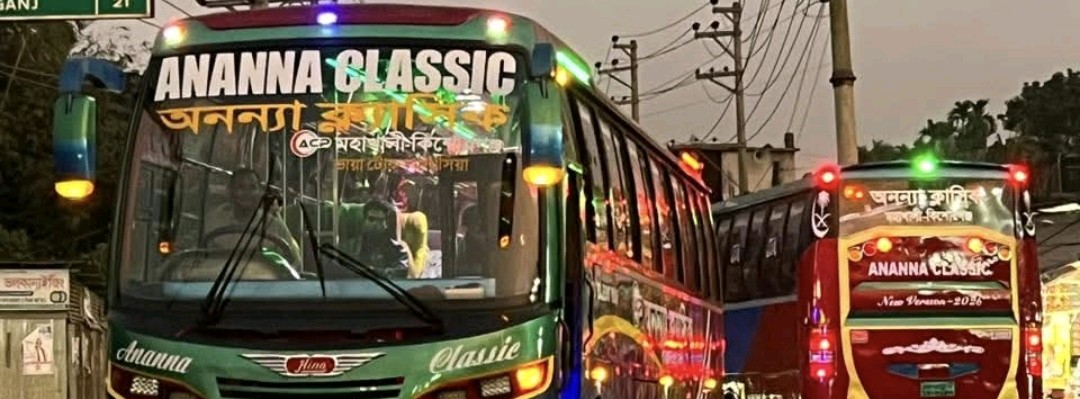 Ananda Paribahan - Gabtoli