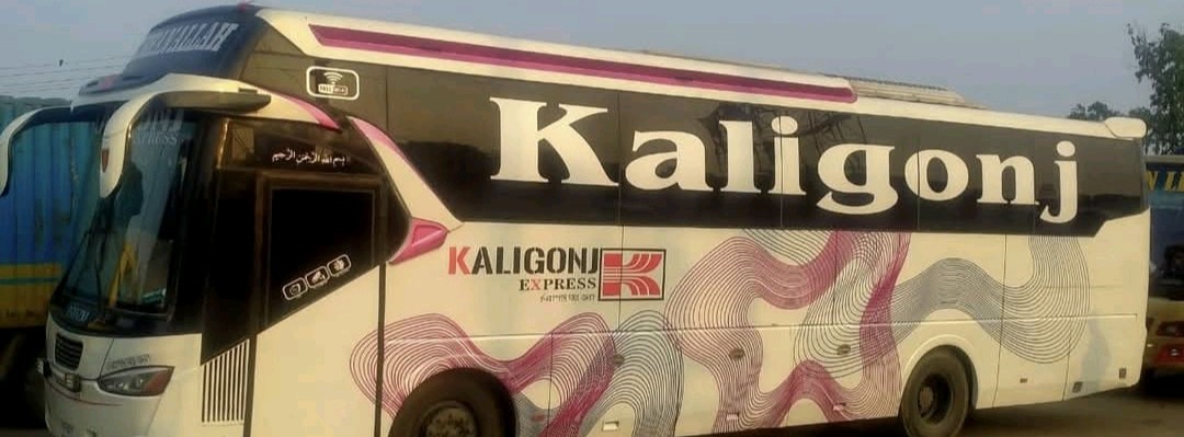 Kaligonj Express - Gabtoli