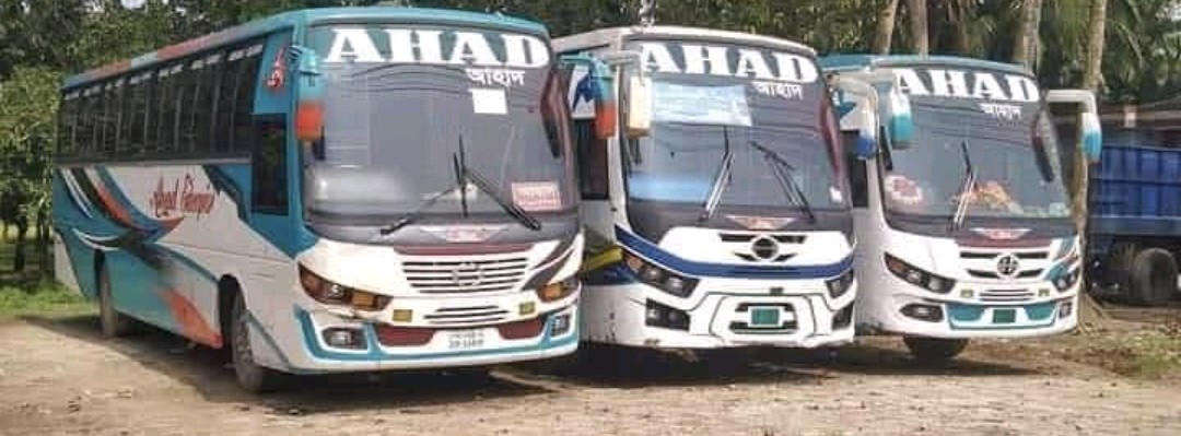 Ahad Enterprise  - Gabtoli