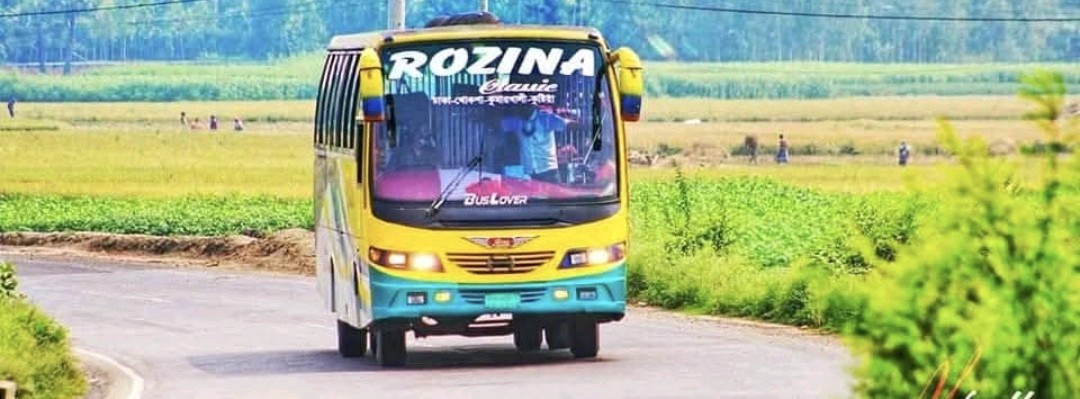Rozina Royal Classic - Gabtoli