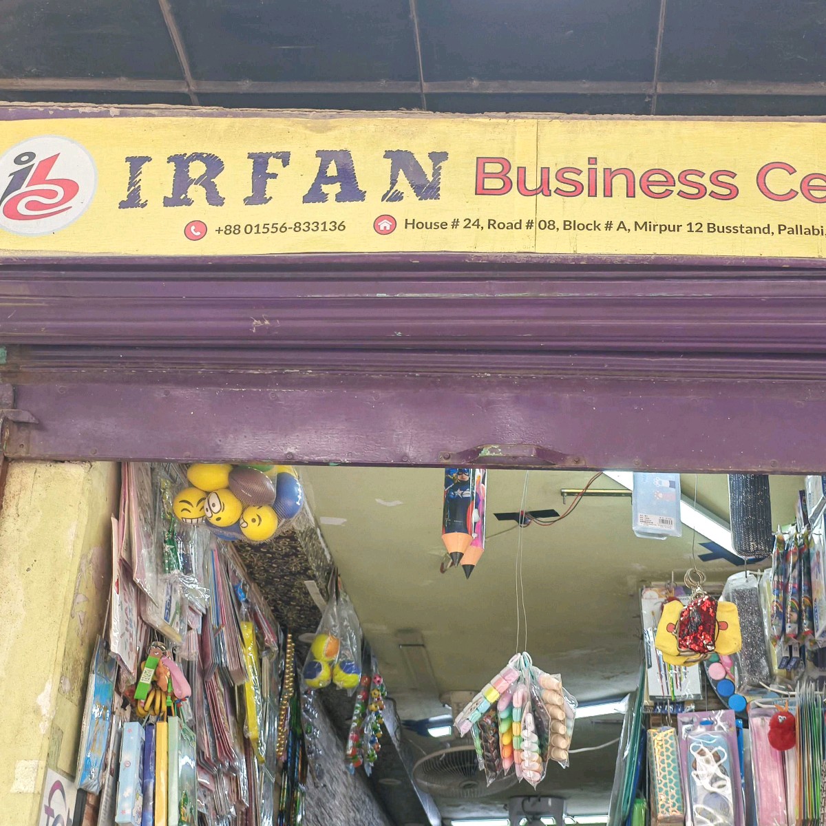 Irfan Business Center 