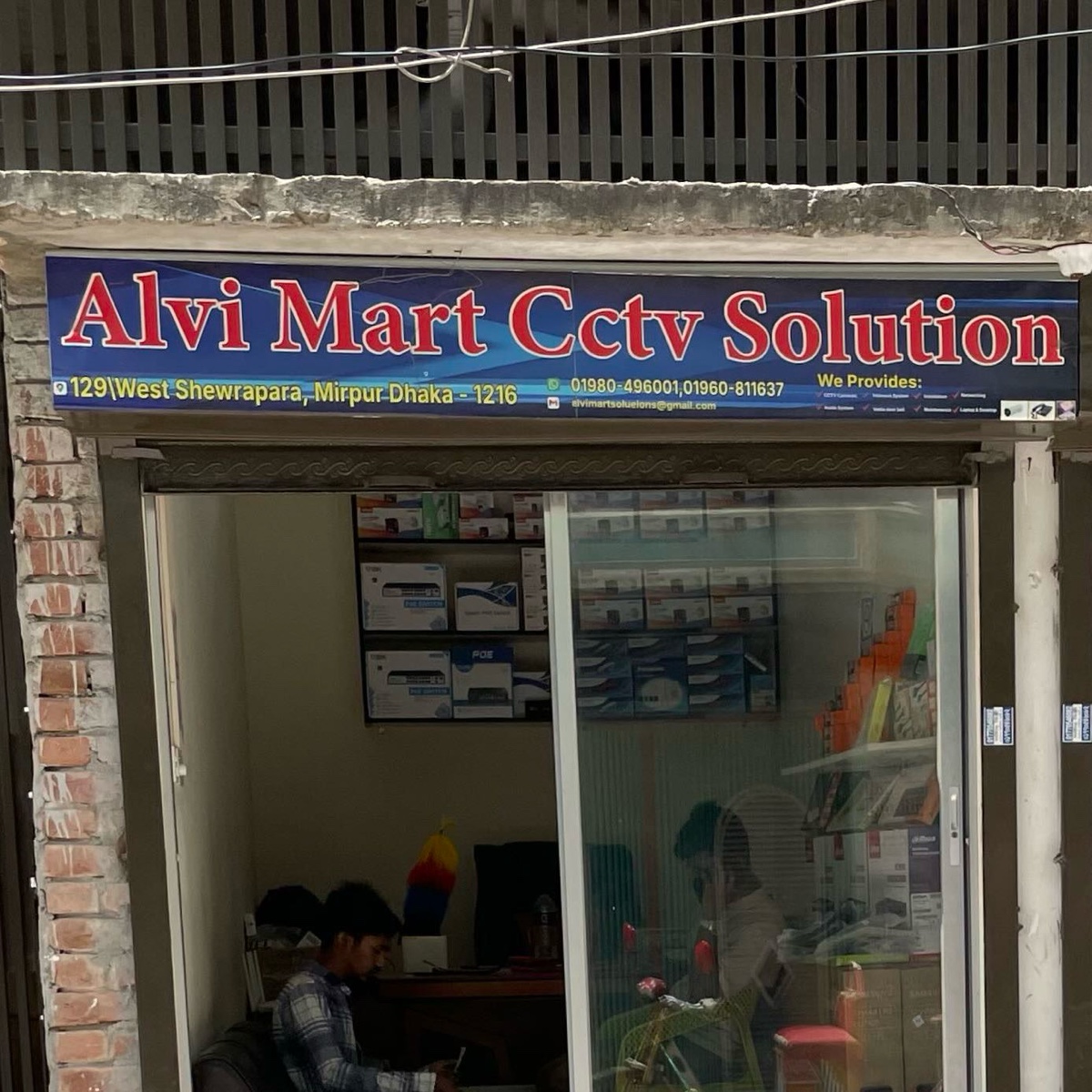 Alvi Mart Cctv Solution 