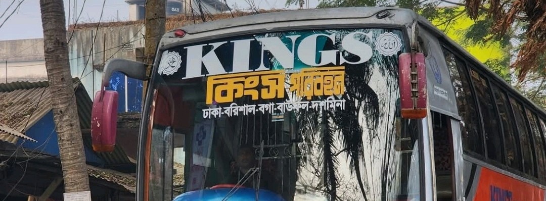 Kings Poribahan - Gabtoli