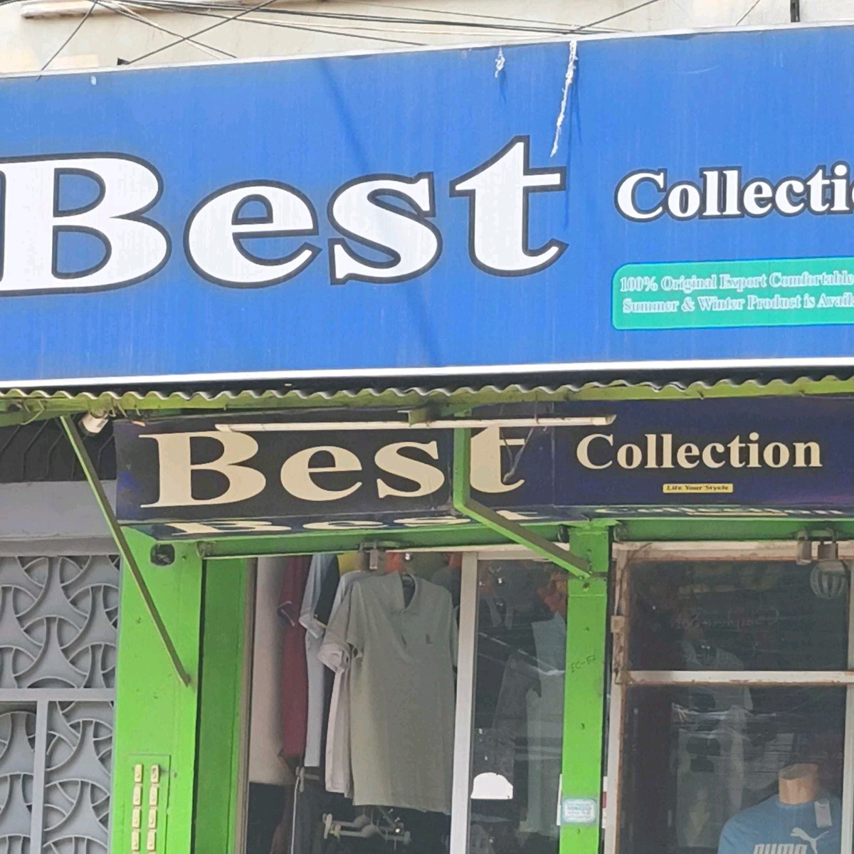Best Collection  - Mirpur -12
