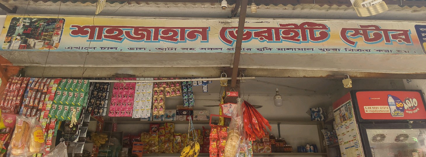 Sahjahan Variety Store
