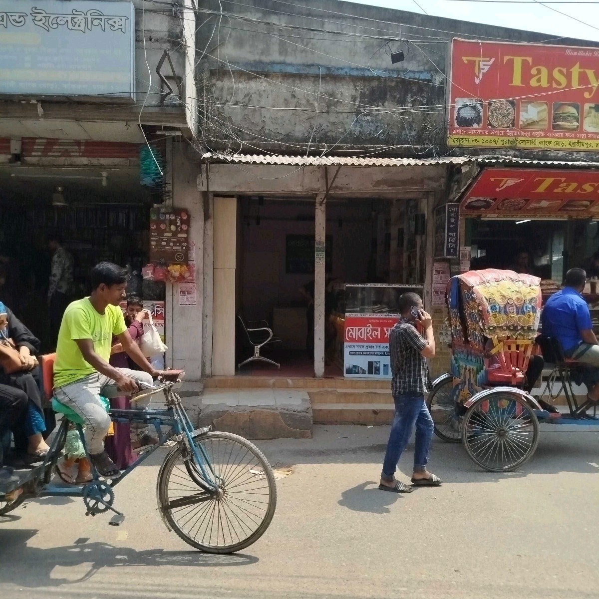Mobile Servicing
