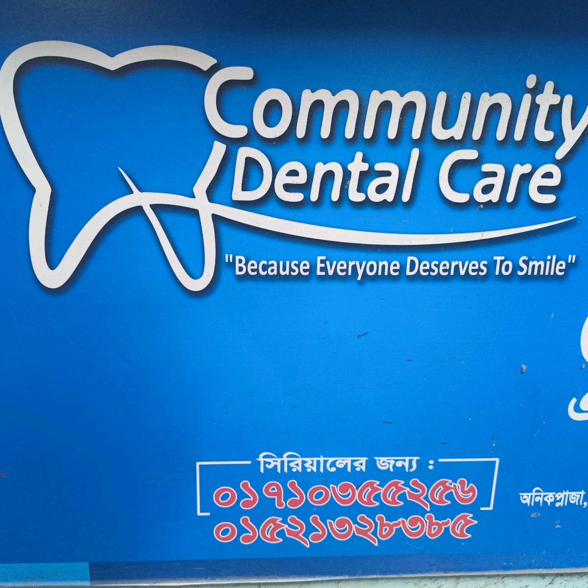 Community Dental Care