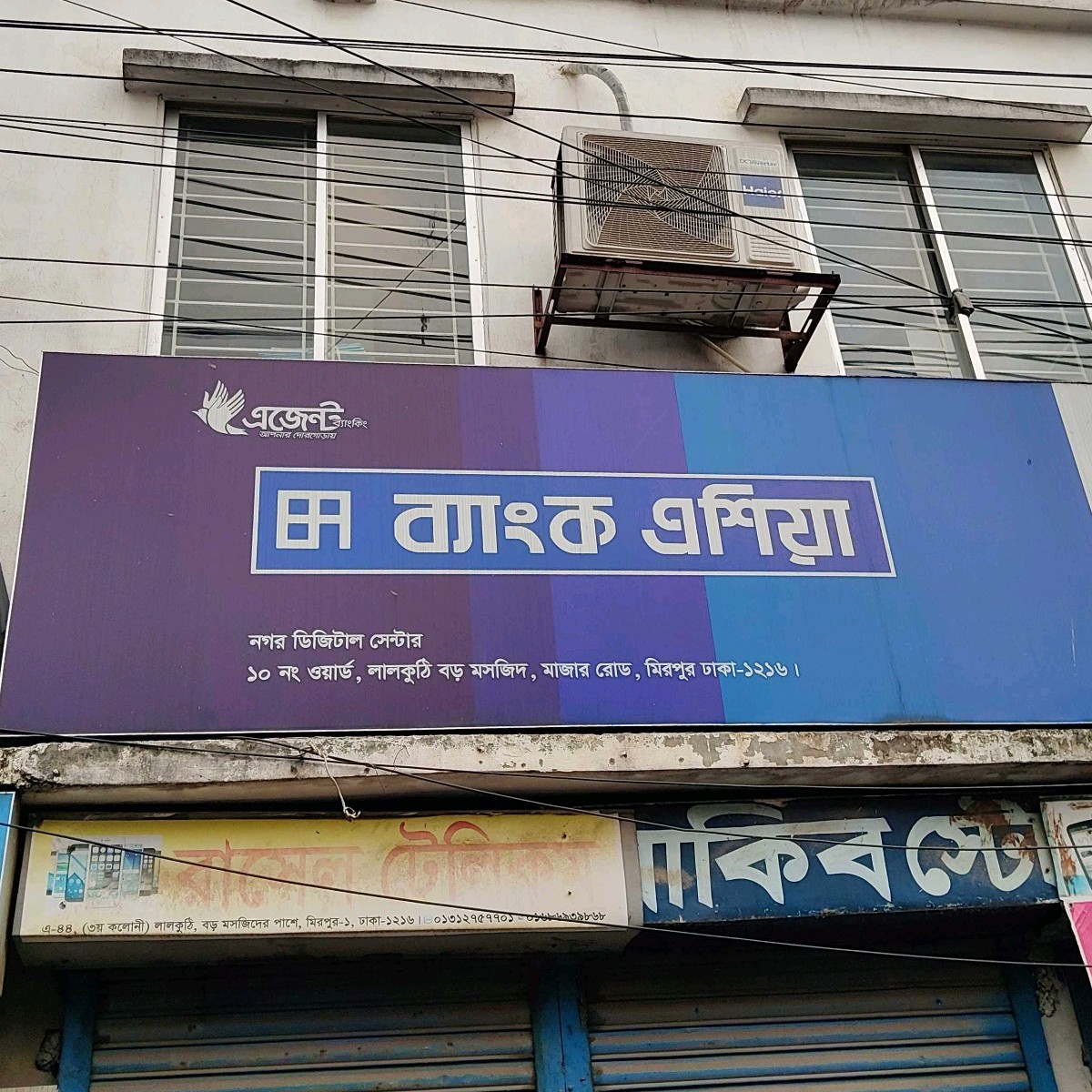 Bank Asia