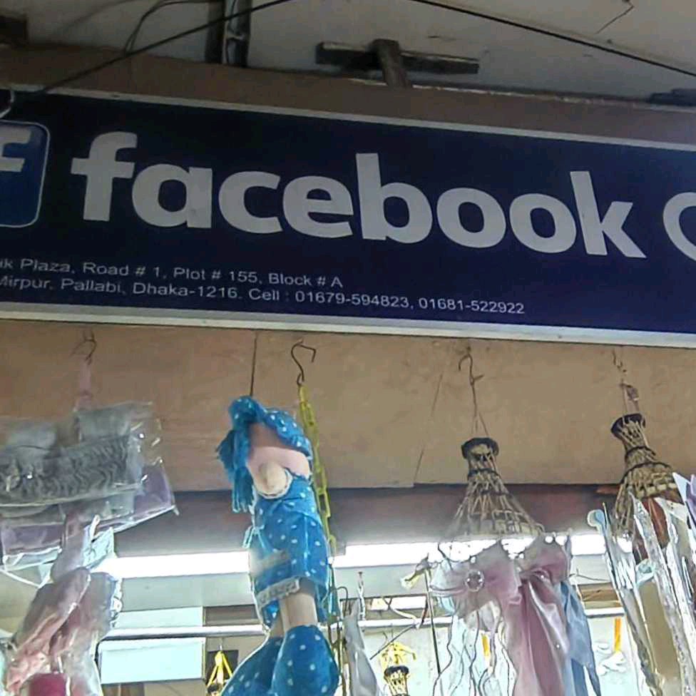 Facebook Collection 