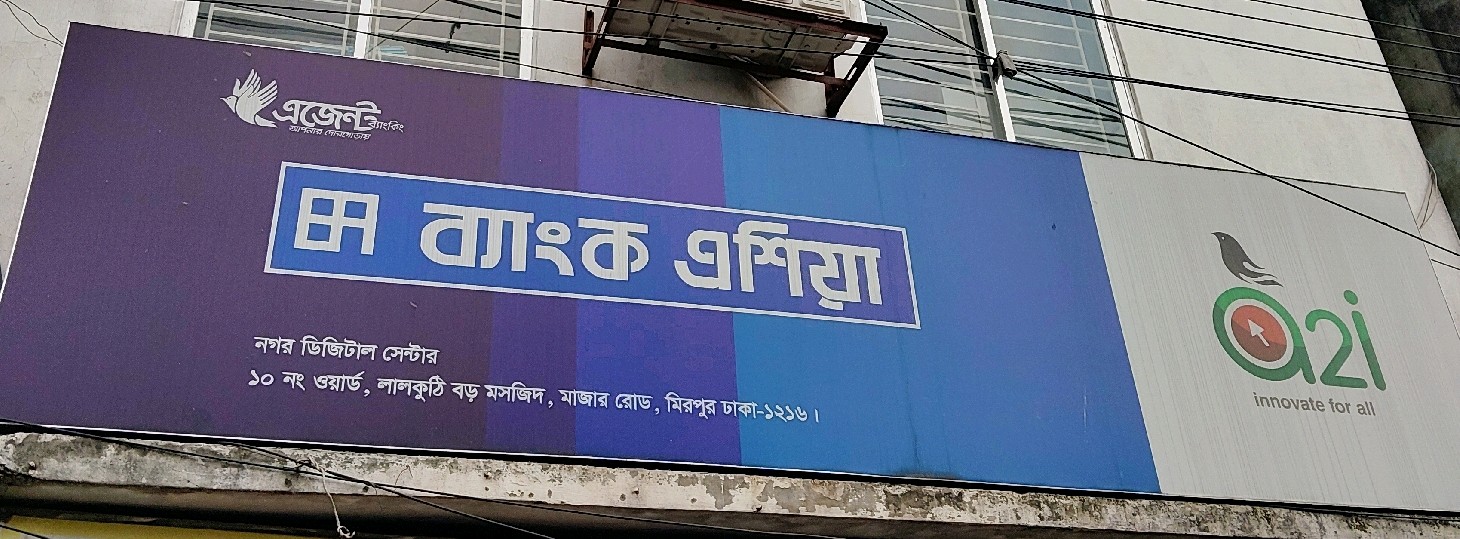 Bank Asia