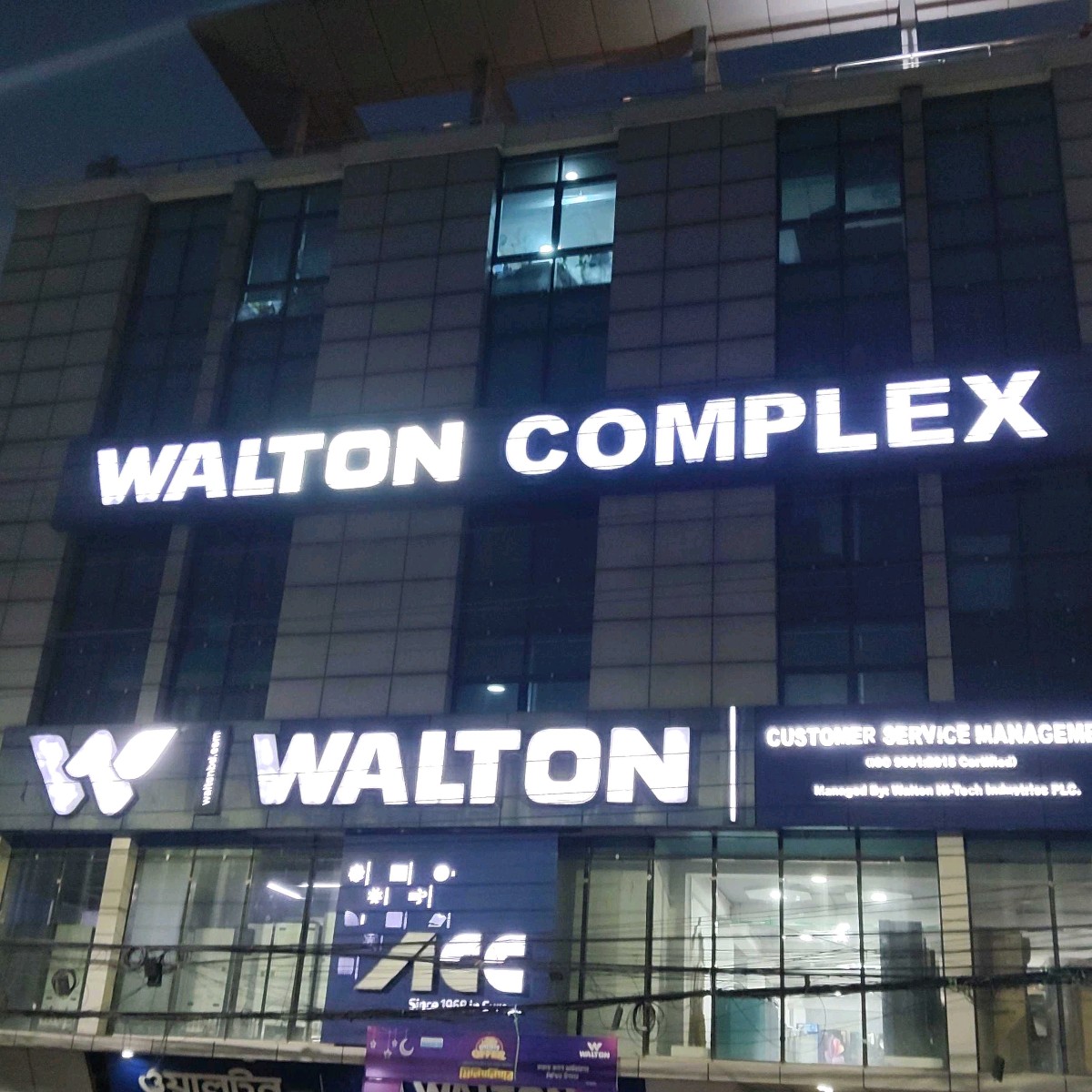 Walton