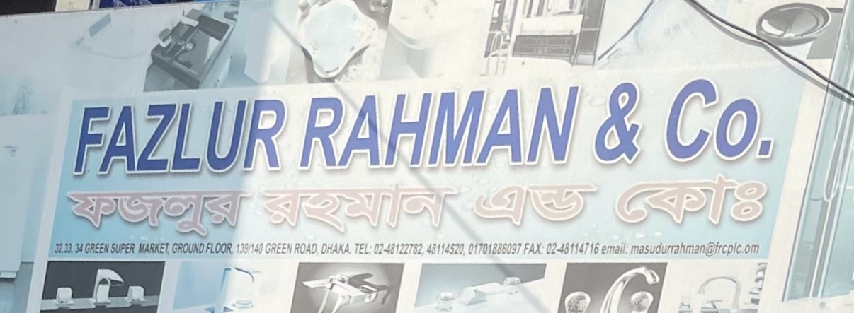 Fazlul Rahman & Co