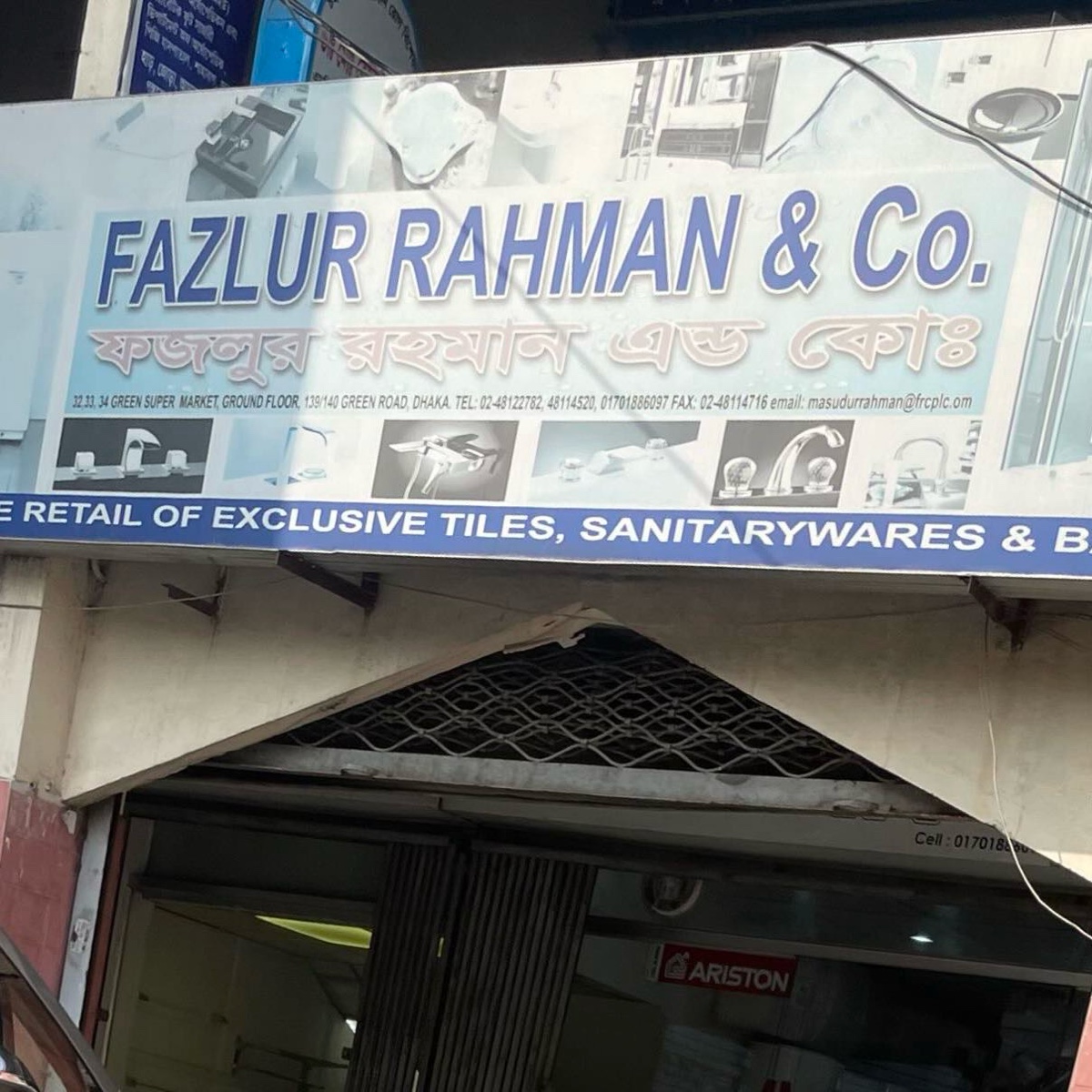 Fazlul Rahman & Co