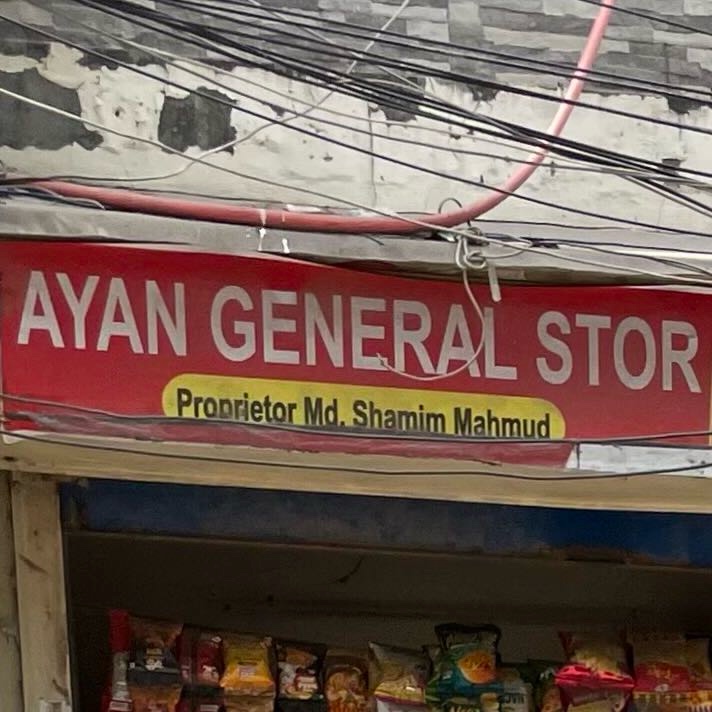 Ayan General Store 