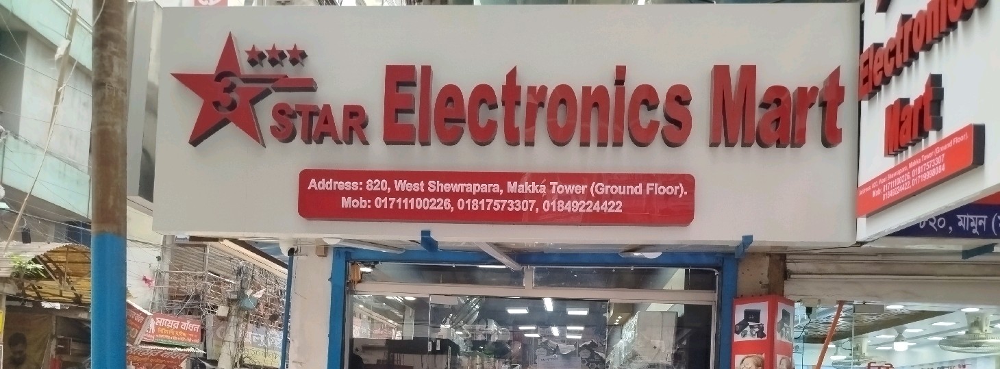3 Star Electronics Mart