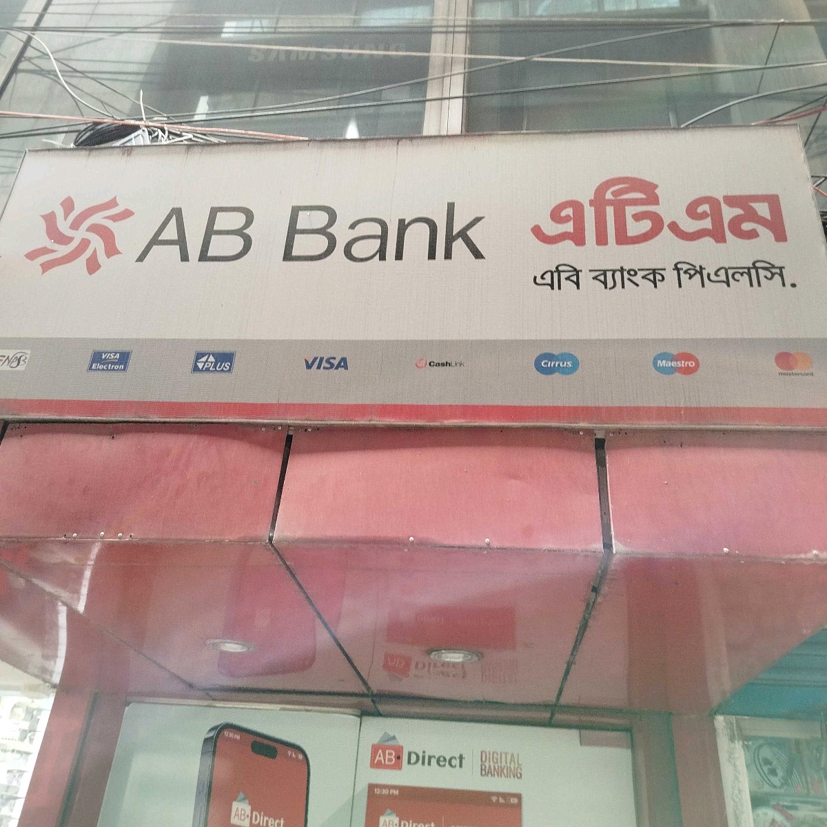 AB Bank ATM