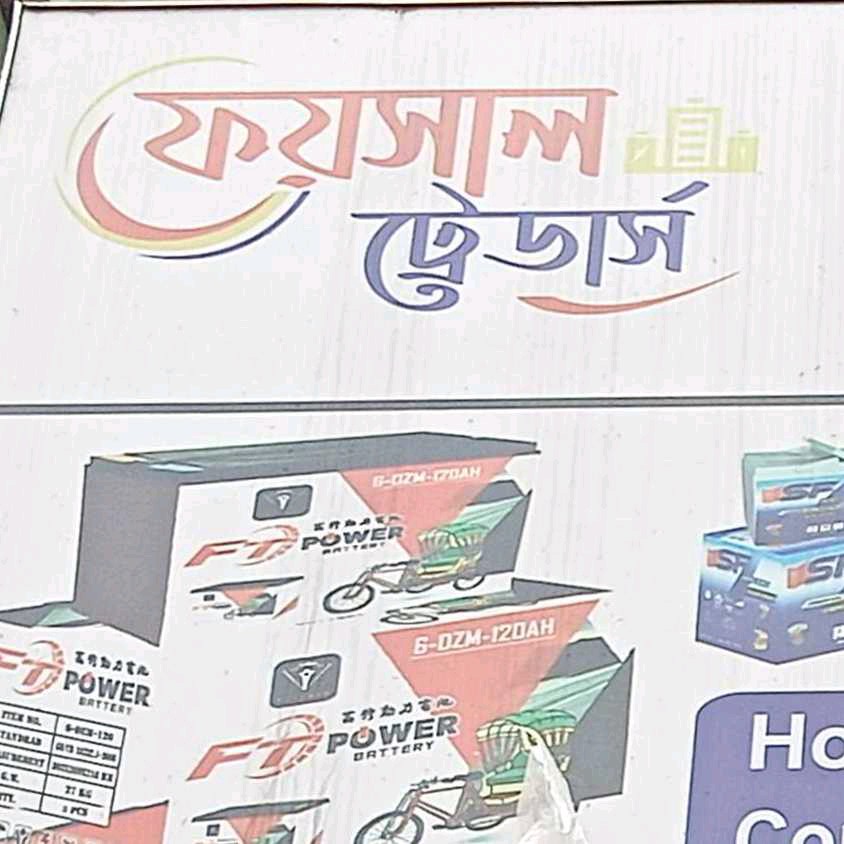 Faysal Traders