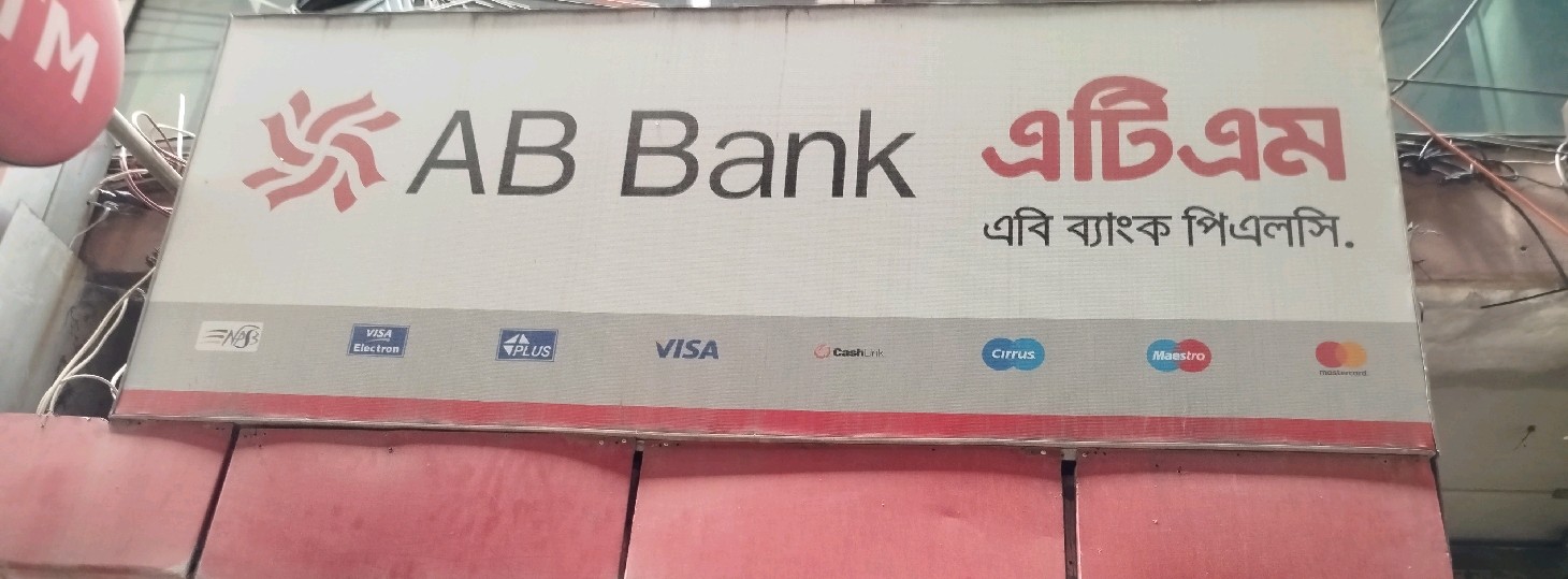AB Bank ATM
