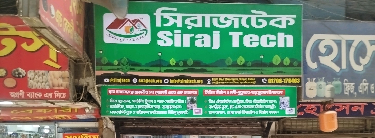 Sirajtech