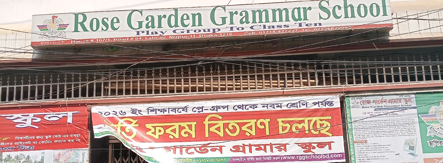 Rose Garden Grammar School